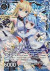  P30-002 PRH ベストパートナー リゲル(ホロ) 