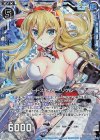 P30-003 PRH ソードスナイパー リゲル(ホロ) 