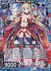  P30-004 PRH オーバー・ザ・クラウズ リゲル(ホロ) 