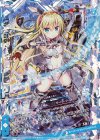  P30-006 PRH 【運命剣臨】蒼星姫リゲル(シフト)(ホロ) 