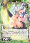  P30-008 PR 探検を楽しむウェアマルティ 