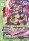  P30-017 PR ウィッチ・ハロウィン ウェアシーズー(エンジョイフレーム) 