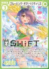  P30-028 PR ブルーミング・チア！ペクティリス(箔押し) 