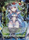 P30-031 PRH あづみとリゲル 蒼天への誓い(ホロ)