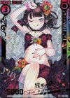P30-032 PRH 異形の落とし仔(ホロ)