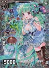  P30-033 PRH ぱらだいす＠ニグたんまんじゅう(ホロ) 