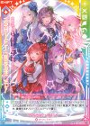  P30-040 PR 「SHiFT」夢を描こう！(シフト) 