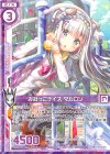  P30-055 PR みみっこデイズ マカロン(エンジョイフレーム) 