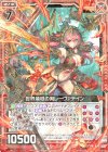  P30-019 PR 世界焼尽の剣 レーヴァテイン 