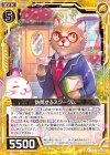  P30-012 PR 訪問するスクークム 