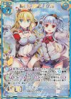  P31-006 PRH 戦いに臨むリゲル(ホロ) 
