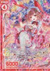  P31-002 PRH スター・バレンタイン プリズム(ホロ)(エンジョイフレーム) 