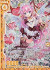  P31-003 PRH チャーミング・バレンタイン ミーリィ(ホロ)(エンジョイフレーム) 