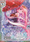  P31-004 PRH 焔を焦がす夜桜クトゥーガ(ホロ)(エンジョイフレーム) 