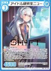  P31-018 PR アイドル研究生ニュー(箔押し) 