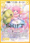 P31-019 PR “可愛い”ハンター ミーリィ(箔押し)