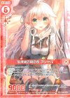  P31-033 PR 放課後の副会長 アンセル(エンジョイフレーム) 
