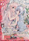  P32-001 PRH ネコ耳ホリデー アンセル＆シエル(ホロ)(エンジョイフレーム) 