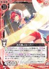  P32-014 PR 光刃職人セーバー 