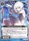  P32-015 PR カイリーシャドウ スィオネ 