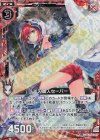  P32-014 PRH 光刃職人セーバー(ホロ) 