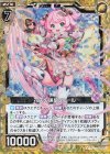  P32-016 PRH 花天の輝聖フルール(ホロ) 