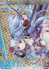 P32-018 PRH 舞装《蒼天》各務原あづみ(上部)(ホロ)(オーバーブースト) 