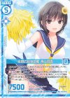  P32-031 PR 最高の応援日和 青山香澄(エンジョイフレーム) 