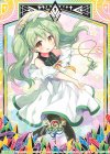  P32-013 PR ドリーム・キー 