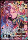 P32-024 PRH 艶なる囁きルクスリア(ホロ)