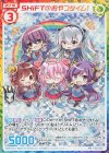  P32-025 PRH SHiFT＠おやつタイム！(ホロ) 