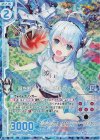  P32-029 PRH 蒼を断つ十字ヘリカルフォート(ホロ)(エンジョイフレーム) 