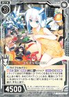  P32-030 PR ユイ it’s むにむに 