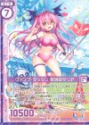  P32-034 PR ヴァンプ・ダッシュ 墓城姫サリア(エンジョイフレーム) 
