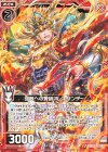  P32-042 PR 強敵への賛辞アレキサンダー 