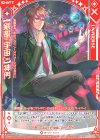  P32-063 PR 【剣誓『宇宙』】神門(シフト) 