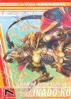  P32-064 PR “真謀誓装”黒崎神門(上部)(オーバーブースト) 