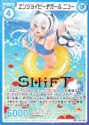  P32-068 PR エンジョイビーチガール ニュー(箔押し) 