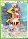  P32-071 PR シャイニーウォーク ペクティリス(箔押し) 