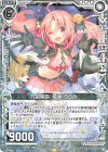 P32-021 PR 九鼠噛猫『常連』ららみ