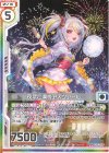  P32-039 PR 夜祭ご満悦アスツァール(エンジョイフレーム) 