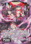  P32-037 PRH 罪灼ク紫焔ノ魔眼キャロル(ホロ) 