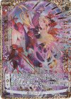  P33-003 PRH 【顕誓『告死遊戯』】ヨグ・ソティス(ホロ)(シフト) 