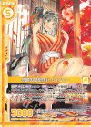  P33-012 PR 念願の温泉旅行 ケィツゥー(エンジョイフレーム) 