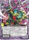  P33-013 PR 黒剣八魂 アジルスランバー 