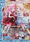  P33-015 PRH キミが生まれる場所 ミルフィ＆フラン(ホロ)(エンジョイフレーム) 