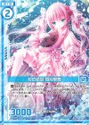  P33-016 PR 桜の精霊 雪月華舞(エンジョイフレーム) 