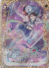 P34-003 PRH 【顕誓『炸裂愛好』】ニャルラト(ホロ)(シフト)
