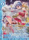  P34-025 PRH ハイメガ・ウェポン リゲル(ホロ)(エンジョイフレーム) 