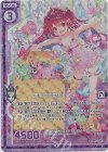  P34-033 PRH 書庫で夜更かしネイ(ホロ)(エンジョイフレーム) 
